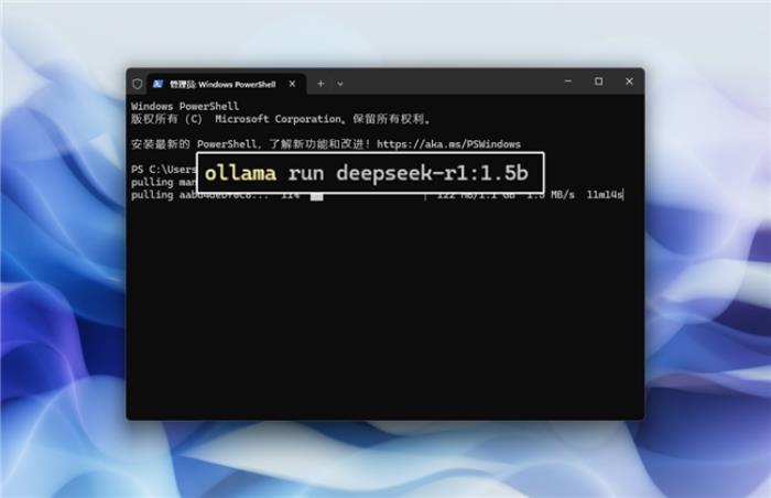 本地部署DeepSeek R1+貝銳蒲公英異地組網(wǎng)，隨時(shí)隨地遠(yuǎn)程訪問