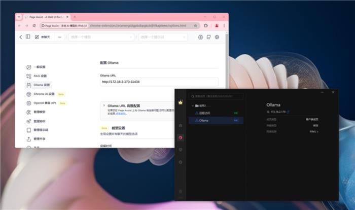 本地部署DeepSeek R1+貝銳蒲公英異地組網(wǎng)，隨時(shí)隨地遠(yuǎn)程訪問