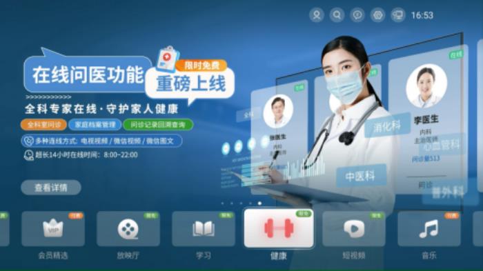 2025亞冬會(huì)，與聯(lián)通一起再續(xù)冰雪奇緣