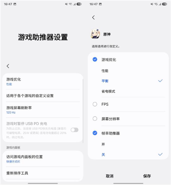 三星Galaxy S25 Ultra：配置全面升級，安卓機皇的新標(biāo)桿