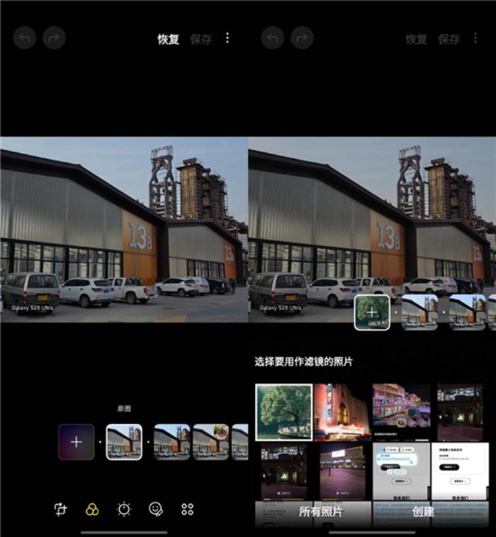 三星Galaxy S25 Ultra：配置全面升級，安卓機皇的新標(biāo)桿