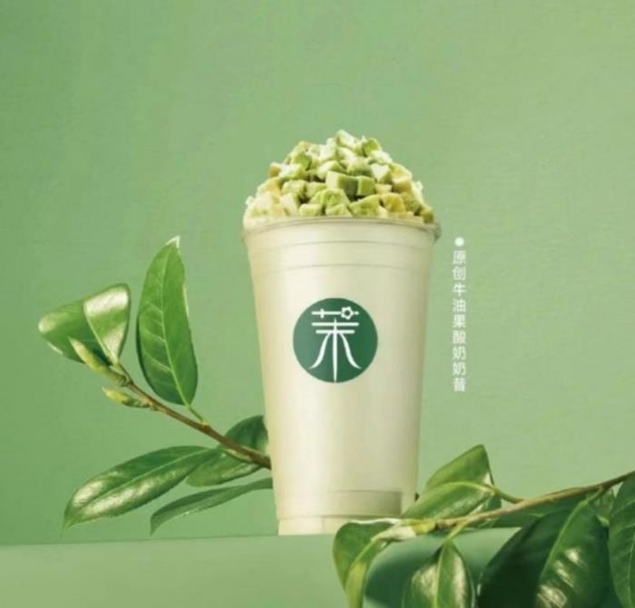 茉酸奶步入有機(jī)時(shí)代，引領(lǐng)定制酸奶飲品新風(fēng)尚