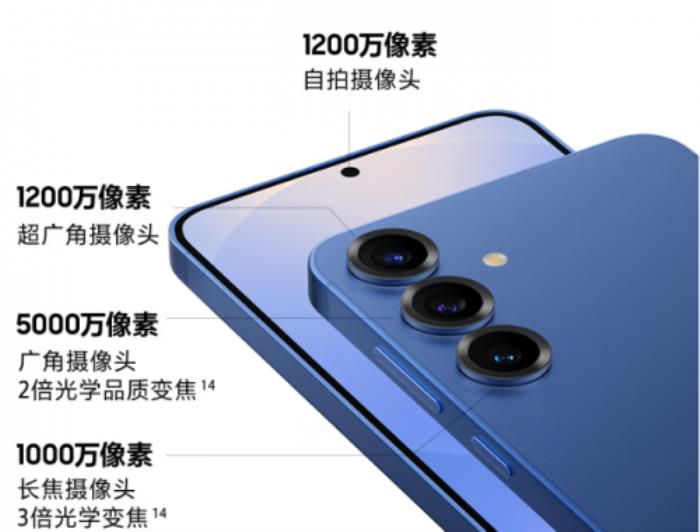 來京東參與三星Galaxy S25系列預(yù)售 學(xué)生可享9折優(yōu)惠
