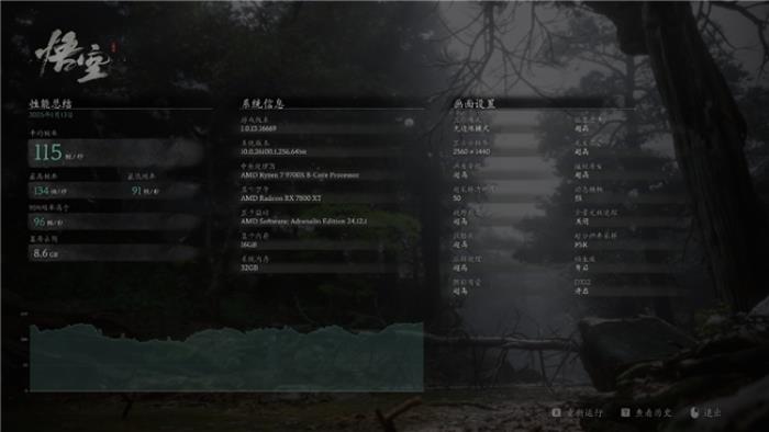 開箱評測丨銳龍7 9700X絕佳拍檔，神凝系列6000 CL28國風內(nèi)存評測