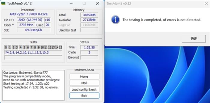 開箱評測丨銳龍7 9700X絕佳拍檔，神凝系列6000 CL28國風內(nèi)存評測