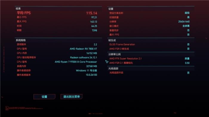 開箱評測丨不止高頻，神凝系列DDR5 6000 CL28國風(fēng)內(nèi)存評測