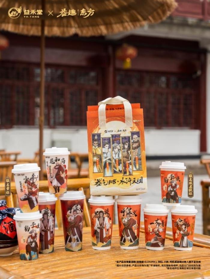 益禾堂開年大爆！喜提熱搜“第5名”，以“益趣東方敬年輕”開啟新年?duì)I銷新范式
