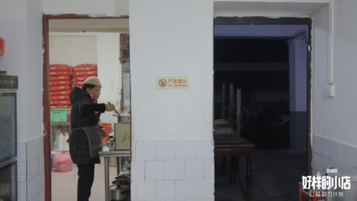 拍拍貸「好樣的小店」公益助力計劃，70家小店受惠