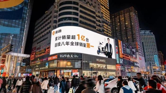 電動(dòng)車選什么牌子好？雅迪x王鶴棣，定義年輕人出行新方式