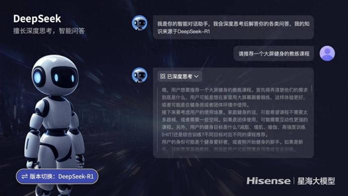 在家看《哪吒》如何還原影院質(zhì)感？海信電視百吋AI畫質(zhì)上大分