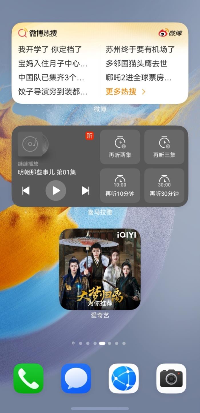 原生鴻蒙服務卡片這波體驗拉滿，快來解鎖手機桌面的正確打開方式