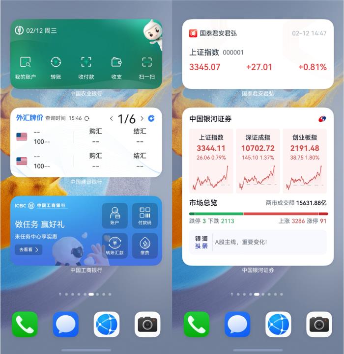 原生鴻蒙服務卡片這波體驗拉滿，快來解鎖手機桌面的正確打開方式