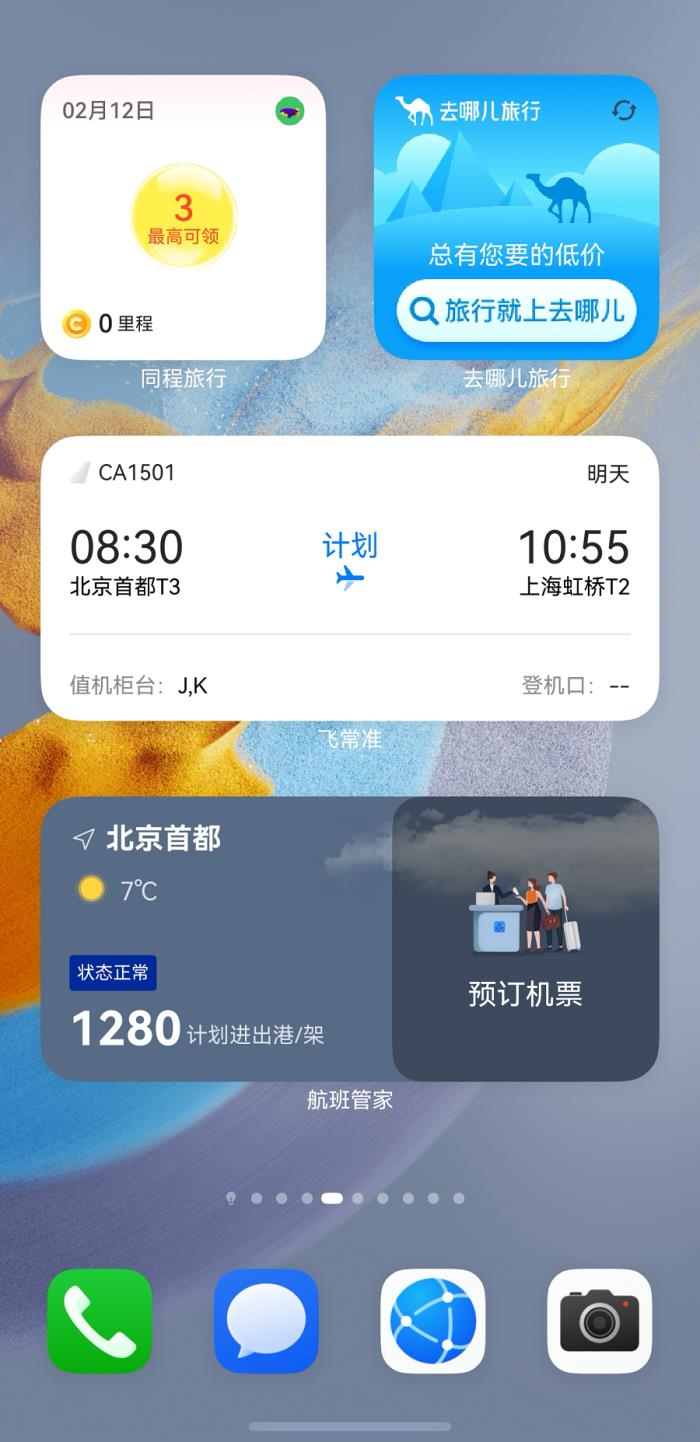 原生鴻蒙服務卡片這波體驗拉滿，快來解鎖手機桌面的正確打開方式