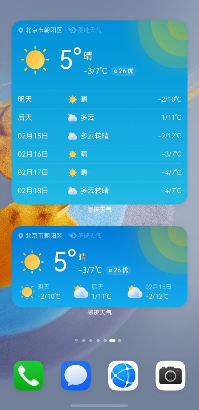 原生鴻蒙服務卡片這波體驗拉滿，快來解鎖手機桌面的正確打開方式