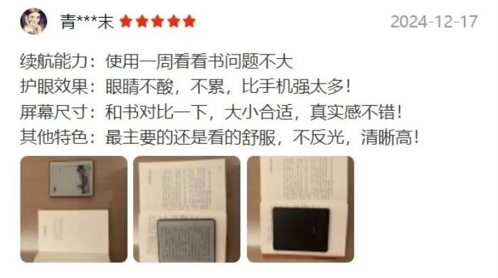 好書(shū)啟新歲，閱讀無(wú)止境！揭秘AOC小Q閱讀器的8大“熱銷密碼”