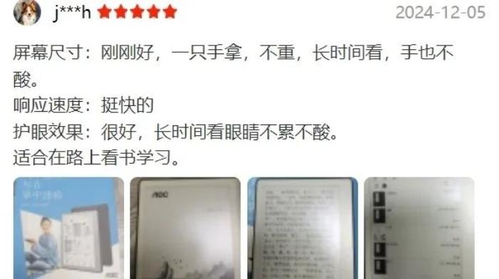 好書(shū)啟新歲，閱讀無(wú)止境！揭秘AOC小Q閱讀器的8大“熱銷密碼”