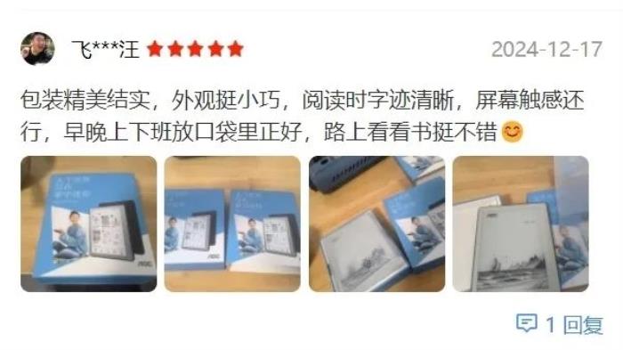 好書(shū)啟新歲，閱讀無(wú)止境！揭秘AOC小Q閱讀器的8大“熱銷密碼”