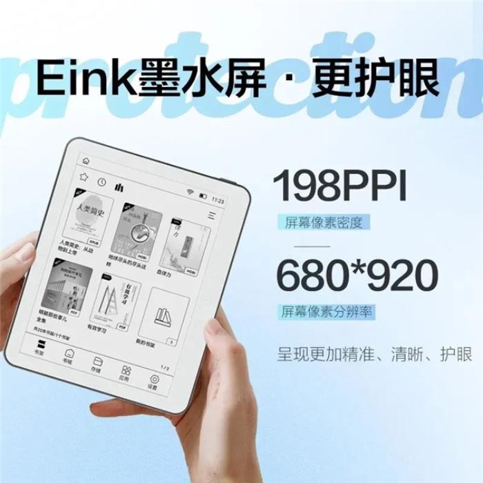 好書(shū)啟新歲，閱讀無(wú)止境！揭秘AOC小Q閱讀器的8大“熱銷密碼”