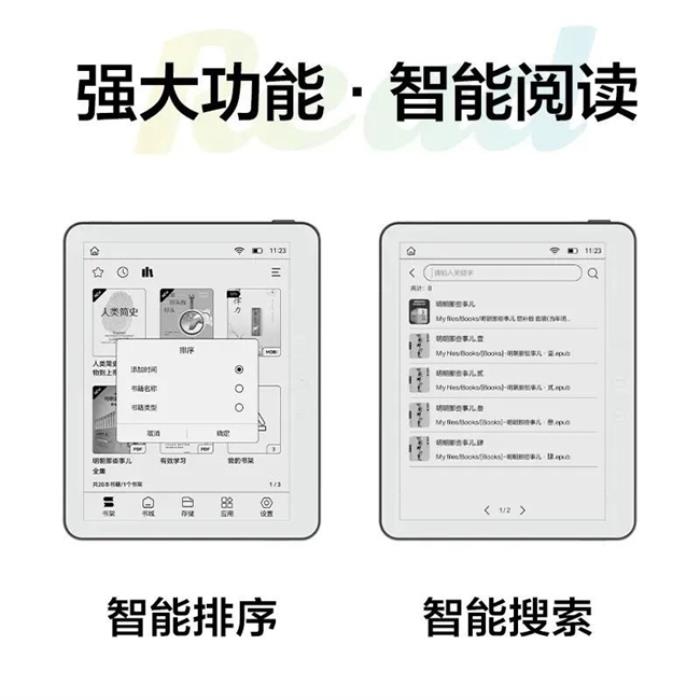 好書(shū)啟新歲，閱讀無(wú)止境！揭秘AOC小Q閱讀器的8大“熱銷密碼”
