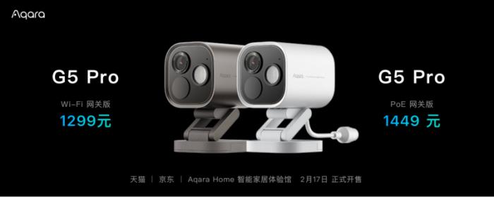 Aqara春季溝通會(huì)：AI與開放生態(tài)共筑智能家居新未來