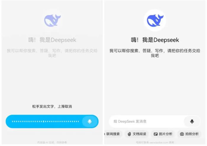 接入DeepSeek-R1滿血版，問(wèn)小白成“Deepseek難民”完美替代方案