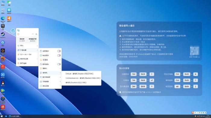突破1億用戶選擇背后：ToDesk云電腦再出發(fā)，獲評“年度最佳云端生產(chǎn)力解決方案”