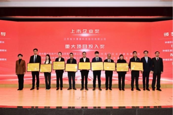 中南高科·城建中南創(chuàng)智云谷項(xiàng)目榮獲雙獎(jiǎng)加冕！砥礪奮進(jìn)譜新篇