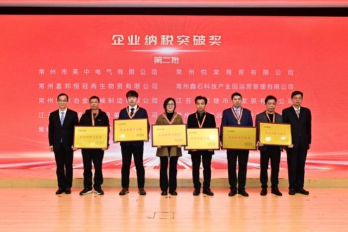 中南高科·城建中南創(chuàng)智云谷項(xiàng)目榮獲雙獎(jiǎng)加冕！砥礪奮進(jìn)譜新篇