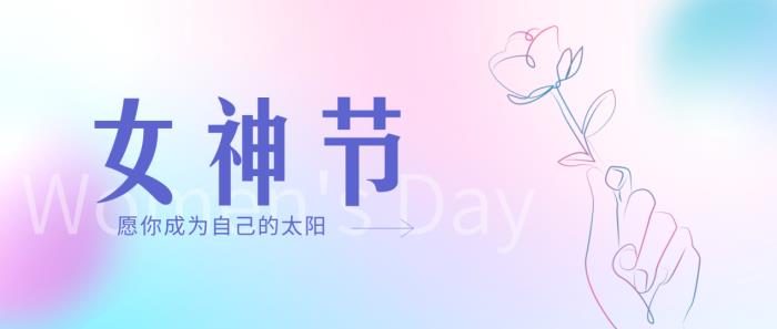 女神節(jié)將至，食品行業(yè)如何利用大模型外呼撬動品牌增長