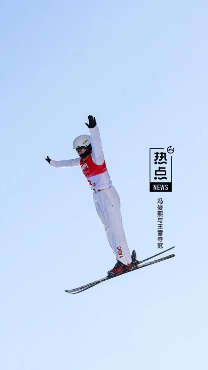 視覺中國帶你回顧亞冬會精彩瞬間