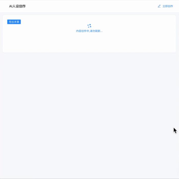 財富管理的“DeepSeek時刻” ，盈米基金的AI變革之道