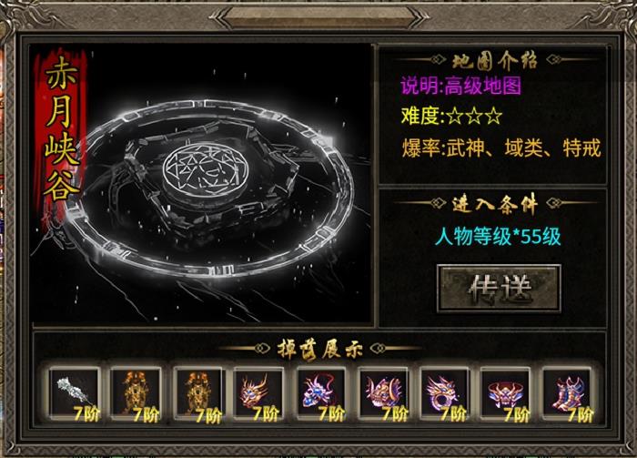 步步成長步步留痕，996傳奇盒子“臻朝傳奇”用傳奇手游陪你記錄快樂