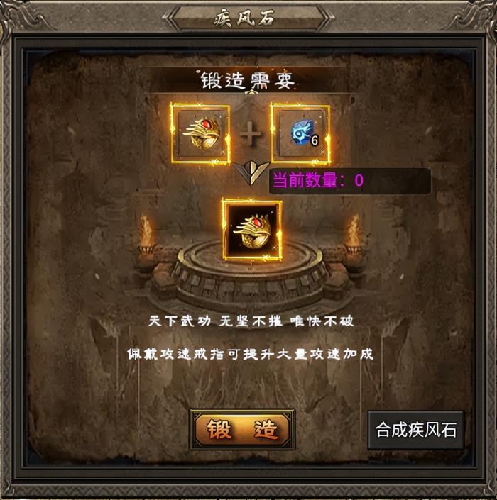 步步成長步步留痕，996傳奇盒子“臻朝傳奇”用傳奇手游陪你記錄快樂