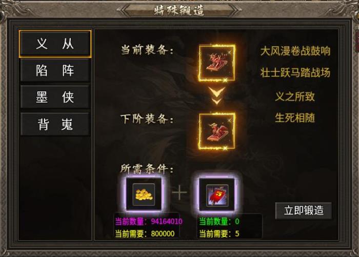 步步成長步步留痕，996傳奇盒子“臻朝傳奇”用傳奇手游陪你記錄快樂