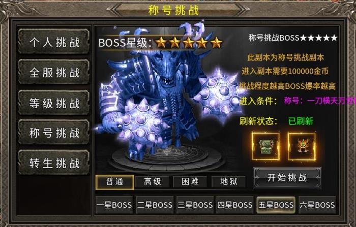 步步成長步步留痕，996傳奇盒子“臻朝傳奇”用傳奇手游陪你記錄快樂