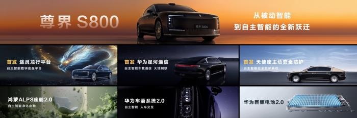 智能技術(shù)再一次突破，鴻蒙智行引領(lǐng)智能汽車邁向自主智能新時(shí)代