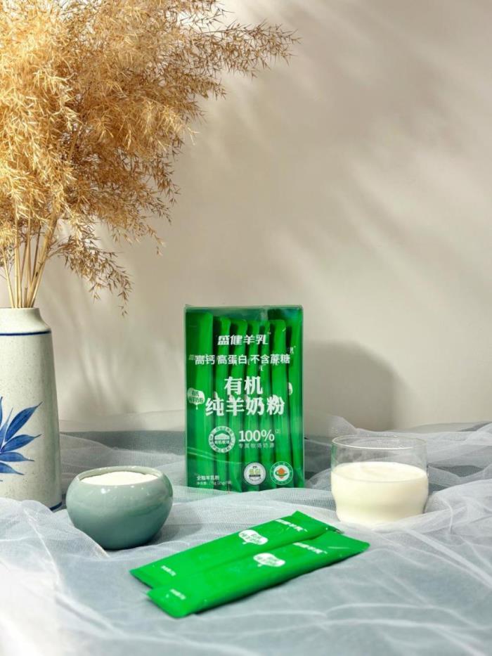 盛健羊乳有機(jī)純羊奶粉科學(xué)補(bǔ)充營(yíng)養(yǎng)，成千萬家庭餐桌上的剛需