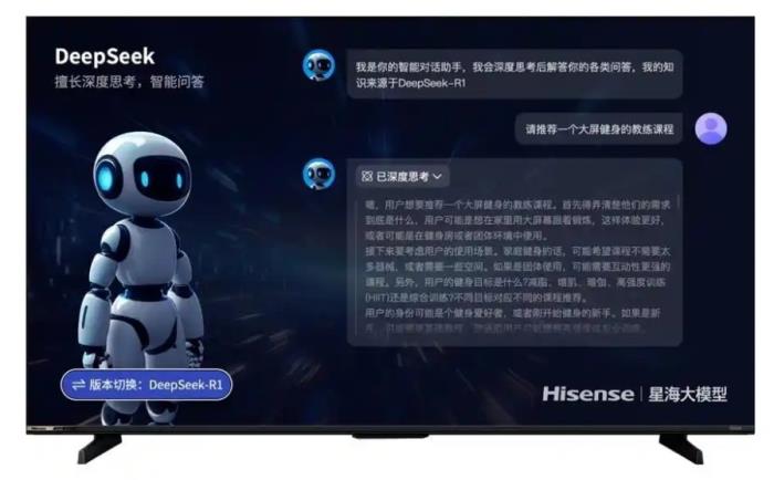 領跑百吋時代！海信電視出貨量蟬聯全球第二、中國第一