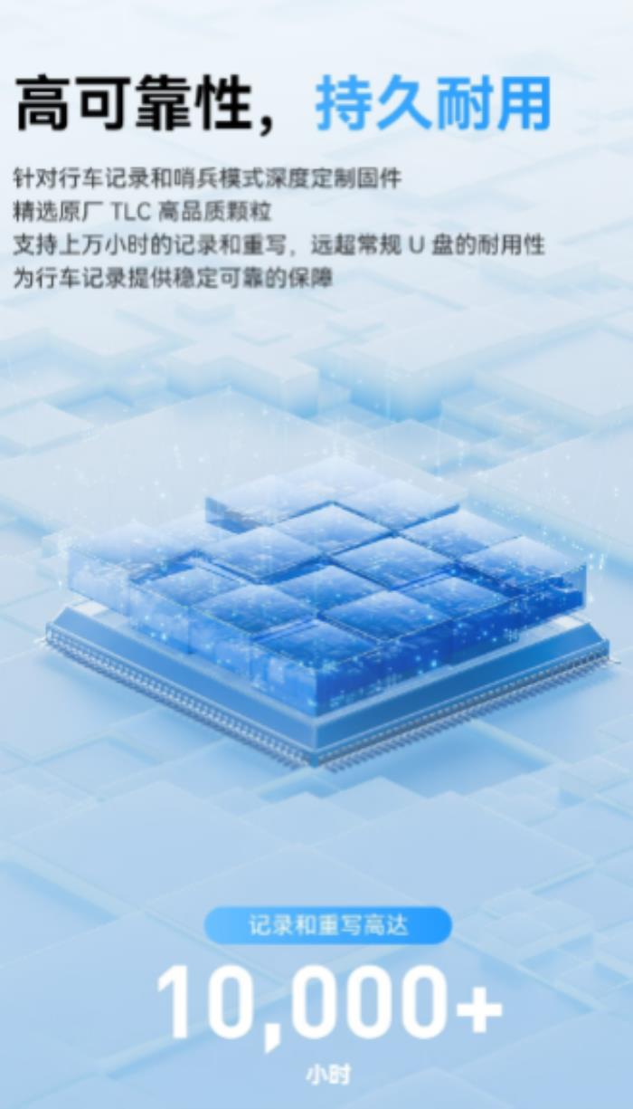 雷克沙JumpDrive C50V ：一線品牌，專為新能源車打造