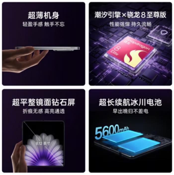 8999元起！來京東先人一步下單OPPO Find N5享90天只換不修