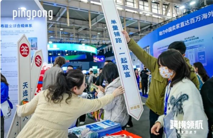 外貿(mào)收款就選PingPong福貿(mào)：以“新”為帆，揚帆遠航
