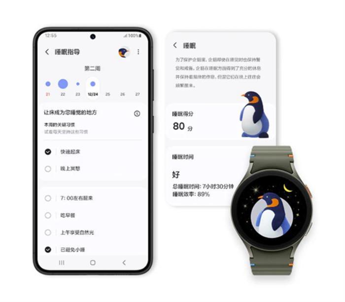 新學(xué)期更要有好身體 快戴三星Galaxy Watch運(yùn)動(dòng)起來！