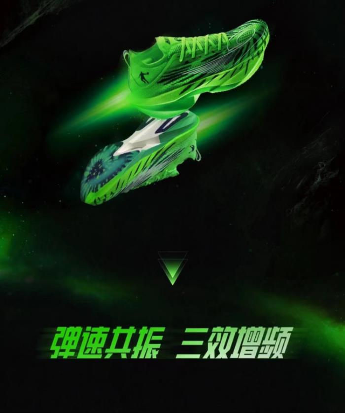 中喬體育科技突破：飛影PLAID 2.0，以快回彈引領(lǐng)競速新時代