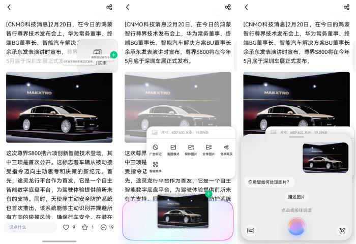 服務全球6億用戶的UC瀏覽器，如何打造高效適配原生鴻蒙的行業(yè)標桿