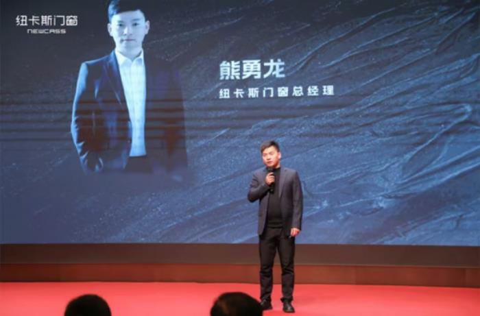 CMECH希美克閃耀紐卡斯門窗2025經(jīng)銷商峰會，共筑行業(yè)創(chuàng)新標桿