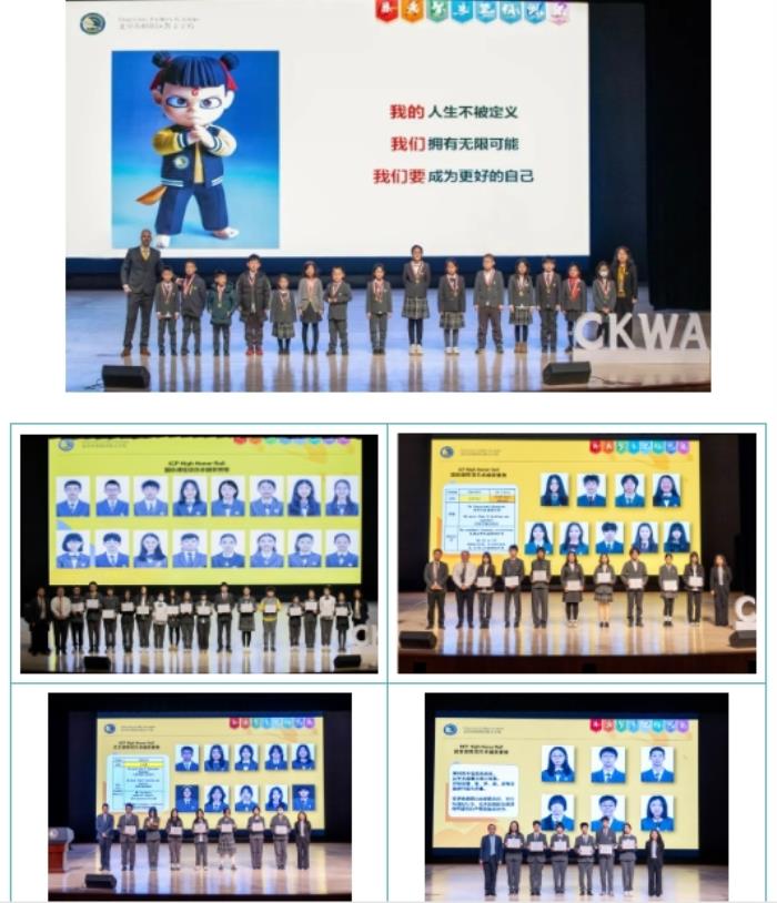 朝陽凱文開學第一課  從“心”出發(fā)，“育”見未來，以極客精神激發(fā)無限可能