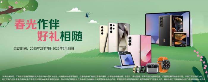 開學(xué)換新機(jī) 這份熱門三星手機(jī)挑選指南請(qǐng)查收