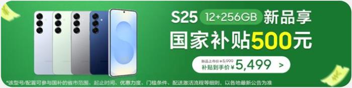 開學(xué)換新機(jī) 這份熱門三星手機(jī)挑選指南請(qǐng)查收