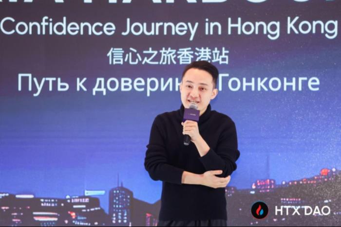HTX DAO閃耀中國香港共識大會，孫宇晨領(lǐng)銜共話加密未來