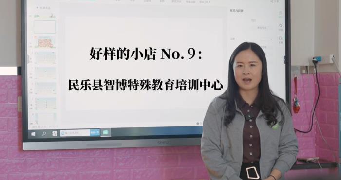 自閉癥母親創(chuàng)辦特殊培訓(xùn)中心，拍拍貸“好樣的小店”助力善舉